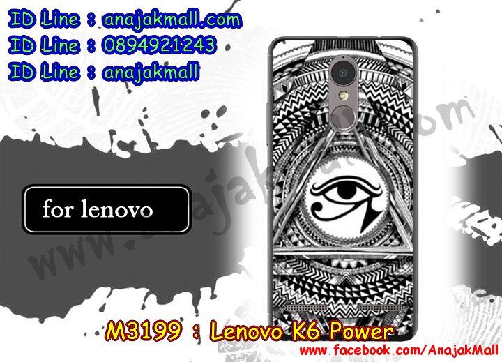 กรอบกันกระแทก Huawei เค 6 พาวเวอร์,เคสสกรีนเลอโนโว เค 6 พาวเวอร์,รับพิมพ์ลายเคส lenovo k6 power,เคสหนัง lenovo k6 power,เคสไดอารี่ lenovo k6 power,สั่งสกรีนเคส lenovo k6 power,กรอบเพชรติดแหวน lenovo k6 power,เคสโรบอทเลอโนโว เค 6 พาวเวอร์,กรอบพลาสติกสกรีน Huawei เค 6 พาวเวอร์,เคสประกบหน้าหลัง เค 6 พาวเวอร์,เคสโชว์เบอร์เลอโนโว เค 6 พาวเวอร์,เคสสกรีน 3 มิติเลอโนโว เค 6 พาวเวอร์,ซองหนังเคสเลอโนโว เค 6 พาวเวอร์,สกรีนเคสวันพีช lenovo k6 power,ฝาหลังกันกระแทก Huawei เค 6 พาวเวอร์,เคสประกบ lenovo k6 power,เคสกันกระแทกยาง lenovo k6 power,ฝาหลังยางกันกระแทก lenovo k6 power,เคสพิมพ์ลาย lenovo k6 power,เคสฝาพับ lenovo k6 power,เคสกันกระแทก lenovo k6 power,เคสหนังประดับ lenovo k6 power,เคสแข็งประดับ lenovo k6 power,เคสประดับเพชรติดแหวน lenovo k6 power,เคสตัวการ์ตูน lenovo k6 power,เคสซิลิโคนมินเนียม lenovo k6 power,เคสสกรีนลาย lenovo k6 power,เคสลายนูน 3D lenovo k6 power,lenovo k6 power เคสวันพีช,รับทำลายเคสตามสั่ง lenovo k6 power,เคสโชว์สายเรียกเข้าเลอโนโว เค 6 พาวเวอร์,สั่งพิมพ์ลายเคส lenovo k6 power,lenovo k6 power เคสประกบ,เคสอลูมิเนียมสกรีนลายเลอโนโว เค 6 พาวเวอร์,บัมเปอร์เคสเลอโนโว เค 6 พาวเวอร์,เคสยางกันกระแทก Huawei เค 6 พาวเวอร์,กรอบยางคริสตัลติดแหวน lenovo k6 power,บัมเปอร์ลายการ์ตูนเลอโนโว เค 6 พาวเวอร์,เคสยางโดเรม่อน lenovo k6 power,พิมพ์ลายเคสนูน lenovo k6 power,เคสยางใส lenovo k6 power,เคสโชว์เบอร์เลอโนโว เค 6 พาวเวอร์,สกรีนเคสยางเลอโนโว เค 6 พาวเวอร์,พิมพ์เคสยางการ์ตูนเลอโนโว เค 6 พาวเวอร์,lenovo k6 power เคสโดเรม่อน,ทำลายเคสเลอโนโว เค 6 พาวเวอร์,เคสยางหูกระต่าย lenovo k6 power,เคสอลูมิเนียม lenovo k6 power,เคสอลูมิเนียมสกรีนลาย lenovo k6 power,เคสยางติดแหวนคริสตัล lenovo k6 power,lenovo k6 power กรอบหนัง,เคสแข็งลายการ์ตูน lenovo k6 power,เคสยางติดแหวนเพชรคริสตัลเลอโนโว เค 6 พาวเวอร์,เคสนิ่มพิมพ์ลาย lenovo k6 power,เคสซิลิโคน lenovo k6 power,เคสยางฝาพับหัวเว่ย เค 6 พาวเวอร์,เคสยางมีหู lenovo k6 power,เคสประดับ lenovo k6 power,เคสปั้มเปอร์ lenovo k6 power,กรอบ 2 ชั้น กันกระแทก lenovo k6 power,เคสตกแต่งเพชร lenovo k6 power,lenovo k6 power เคสมินเนี่ยม,หนังโชว์เบอร์ลายการ์ตูนเลอโนโว เค 6 พาวเวอร์,สกรีนเคสฝาพับเลอโนโว เค 6 พาวเวอร์,รับพิมพ์ฝาพับเลอโนโว เค 6 พาวเวอร์,เคสขอบอลูมิเนียมเลอโนโว เค 6 พาวเวอร์,เคสแข็งคริสตัล lenovo k6 power,เคสฟรุ้งฟริ้ง lenovo k6 power,เคสฝาพับคริสตัล lenovo k6 power,lenovo k6 power เคสเปิดปิดสกรีนการ์ตูน,เลอโนโว เค 6 พาวเวอร์ พิมพ์มินเนี่ยน,หนังโชว์สายเรียกเข้าเลอโนโว เค 6 พาวเวอร์,เคส เค 6 พาวเวอร์ พร้อมส่งลายการ์ตูน,ซิลิโคนนิ่ม lenovo k6 power วันพีช,พร้อมส่ง เค 6 พาวเวอร์ เคสลายการ์ตูน,เค 6 พาวเวอร์ พร้อมส่ง เคสประกบ,เคสมินเนี่ยน เค 6 พาวเวอร์ พร้อมส่ง,lenovo k6 power เคสยางนิ่มลายการ์ตูน,เกราะ lenovo k6 power กันกระแทก,เค 6 พาวเวอร์ ฝาพับโชว์สายเรียกเข้า,ปลอกเคสการ์ตูนพร้อมส่ง เค 6 พาวเวอร์,พร้อมส่ง เคส เค 6 พาวเวอร์ ประกบ,lenovo k6 power กรอบกันกระแทก,เคสประกบหัวท้าย lenovo k6 power,lenovo k6 power เคสประกับหน้าหลัง,หนังพิมพ์โดเรม่อน lenovo k6 power,เลอโนโว เค 6 พาวเวอร์ กันกระแทกยาง,ซองหนัง เค 6 พาวเวอร์ พร้อมส่ง,เคสฝาพับ เค 6 พาวเวอร์ ฝาพับ,พร้อมส่ง เค 6 พาวเวอร์ หนังใส่บัตร,lenovo k6 power ฝาพับโดเรม่อน,lenovo k6 power ตัวการ์ตูน,lenovo k6 power ซิลิโคนการ์ตูน,เคสแต่งคริสตัล lenovo k6 power,lenovo k6 power กรอบติดแหวนแต่งเพชร,lenovo k6 power เคสแต่งเพชรติดแหวน,เลอโนโว เค 6 พาวเวอร์ ยางสกรีนโดเรม่อน,lenovo k6 power อลูมิเนียมติดแหวน,lenovo k6 power กรอบมิเนียมติดแหวน,กรอบกันกระแทกพร้อมส่ง เค 6 พาวเวอร์,พร้อมส่ง เค 6 พาวเวอร์ ฝาหลังกันกระแทก